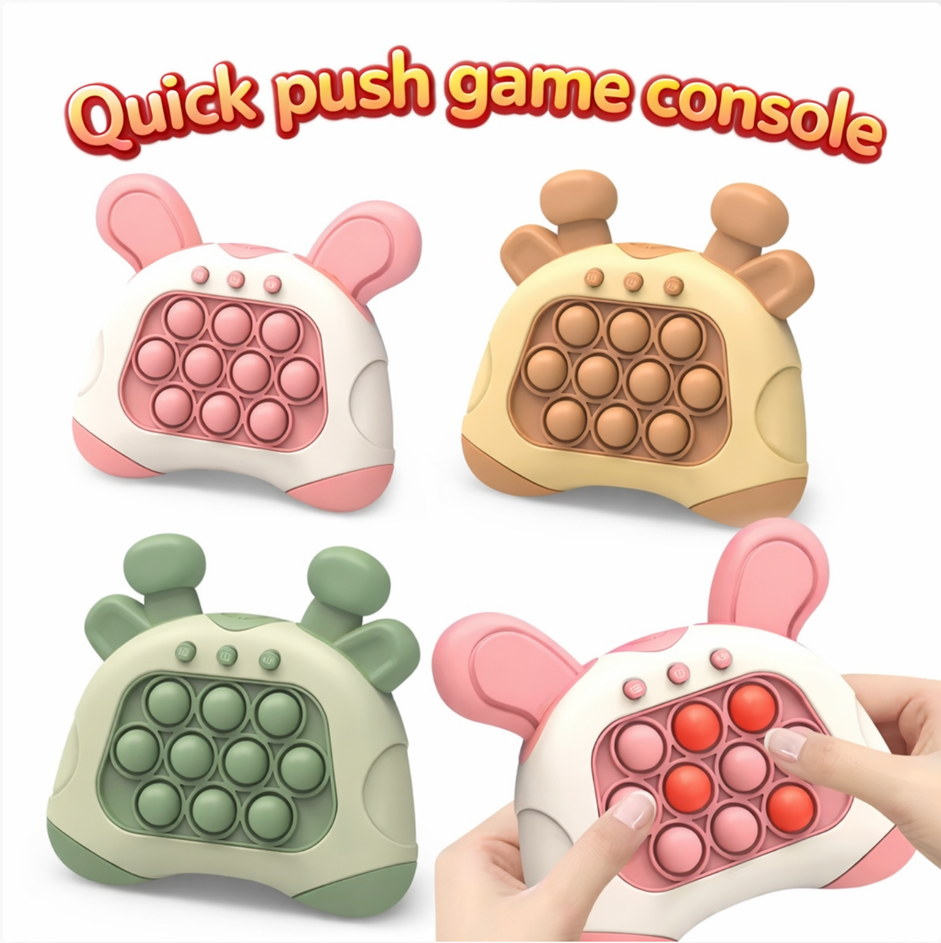 Quick Push Game Console™